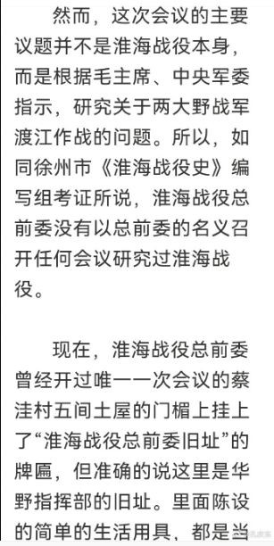 孔庆东:历史是经常需要复习的,不复习就容易忘本