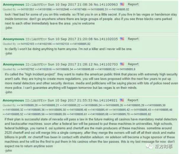 张宏良:果然是一个微缩版的“911事件”