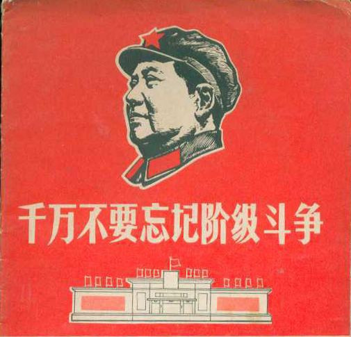 张宏良：美国大众民主革命将迫使人们重新选择