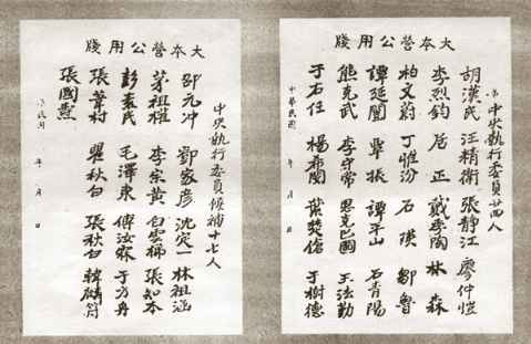 百年风云激荡，中国如何从亡国边缘跃居世界第一大工业国（二十九）