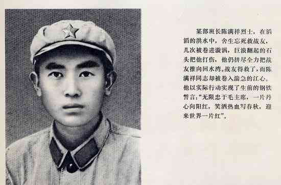 成昆铁路——卓绝壮烈的英雄史诗【四】