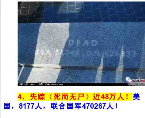 工业革命——世界工业化三百周年回眸（九）