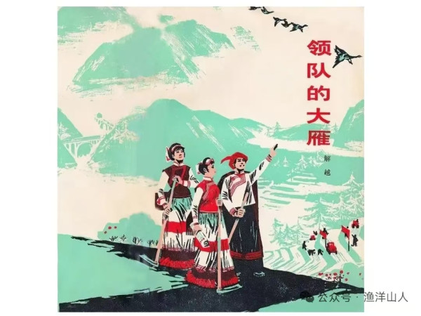 西元1966——1984文学作品封面画欣赏