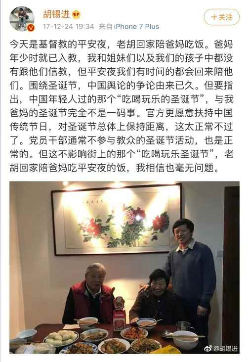 警惕文人阶层的投降主义卷土重来