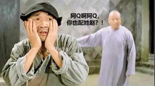 我们不能忘记鲁迅，我们仍然要“呐喊”！