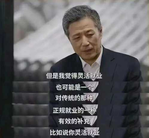 「专家」成为烘臭之衔,本质原因是脱离群众