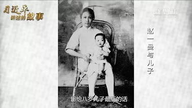 青年赵一曼:“白山黑水”民族魂