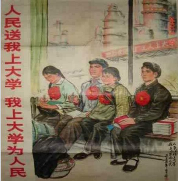 张宏良：对毛远新回忆文章补充的一点儿题外话