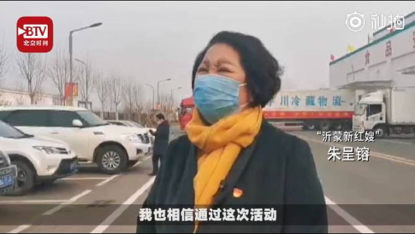 沂蒙红嫂给抗疫前线送20吨水饺：让官兵都吃上热乎饺子