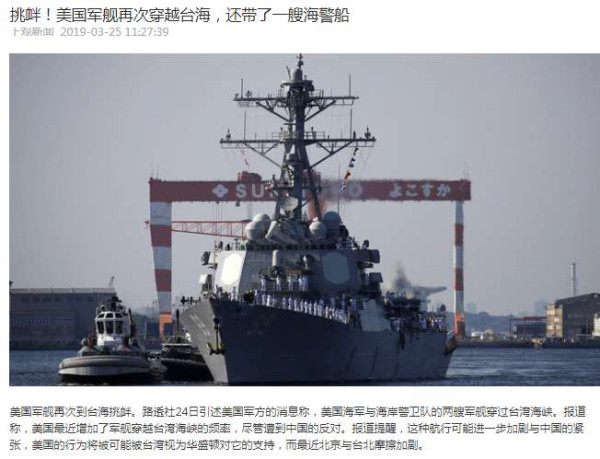 张宏良:特朗普——先知先觉的殉道者