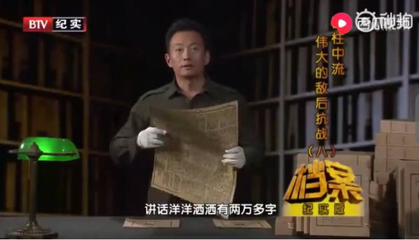 毛泽东在《延安文艺座谈会上的讲话》