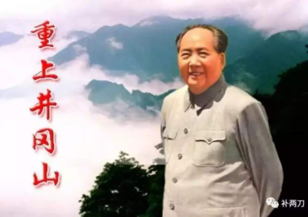 庆祝国庆节，怀念毛主席