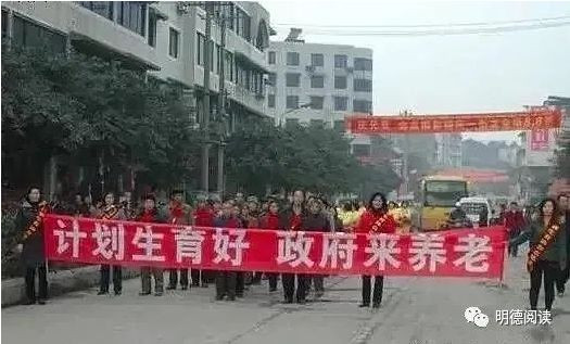 “神奇”的养老口号