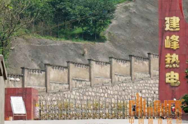 重庆816地下核工厂——亚洲最大地下人工洞库