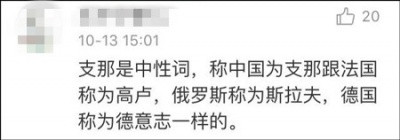 张宏良：“港独”的根子是富人治港