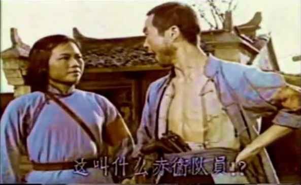 论共产党与群众关係问题 洪湖赤卫队
