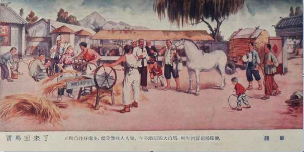 毛泽东社会主义光明道路——农业合作化运动