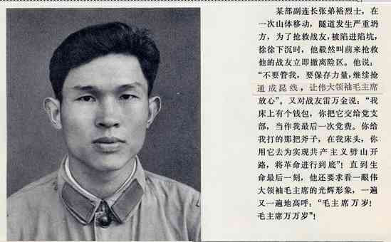 成昆铁路——卓绝壮烈的英雄史诗【四】