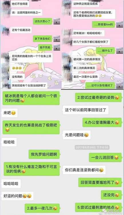 “史航们”不是性别的施暴人，而是阶级的威权者