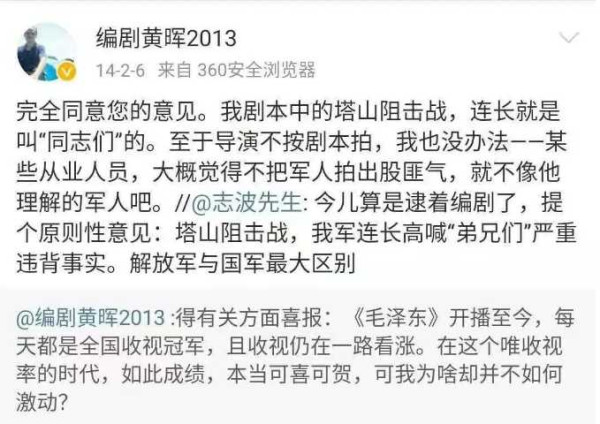 求求了，不要再让某导演拍主旋律了