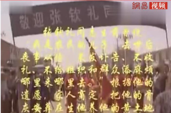 刘贵山:张书记是毛泽东思想培育的好干部!