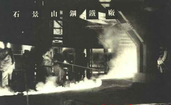 百年风云激荡，中国如何从亡国边缘跃居世界第一大工业国（十九）