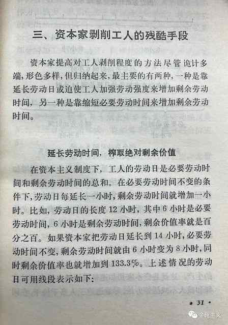 陈志龙事件，真假很重要，但是真理更重要