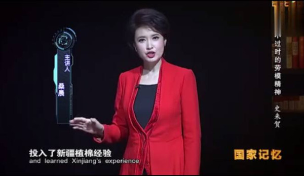 九次见到毛主席的公社书记——史来贺