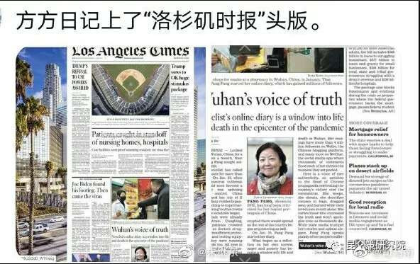 朱继东:支持、纵容方方的人开始承受方方日记在海外扩散的代价