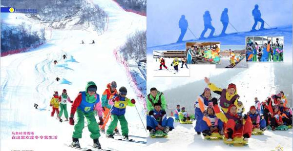 朝鲜画册：为了祖国的未来 (五）