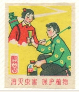 农业八字宪法：新中国农业生产力的革命