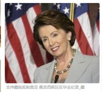 张宏良:特朗普——先知先觉的殉道者