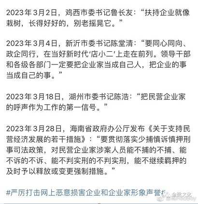 被忽视的云谷学校：马云已深度涉足教育领域