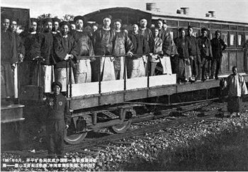 美国前总统侵吞清朝“央企”惊天骗局