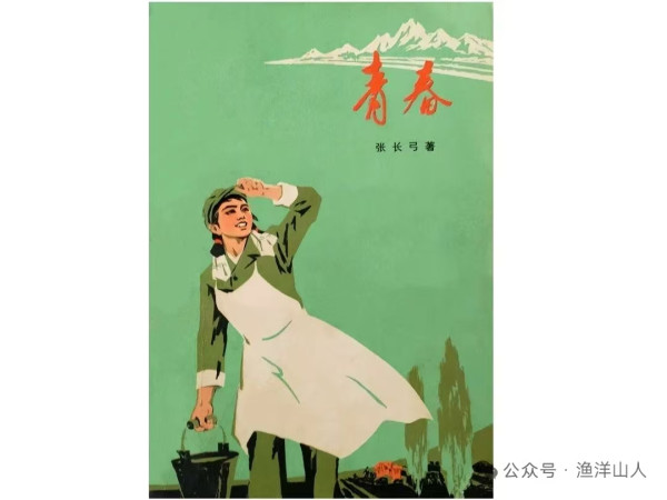 西元1966——1984文学作品封面画欣赏