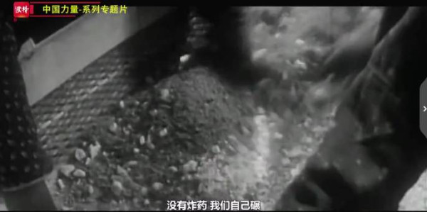 中国力量｜三千里“人工天河”红旗渠