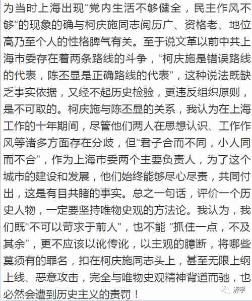 毛主席参观我国第一枚火箭，充当讲解员的“柯老”是谁？