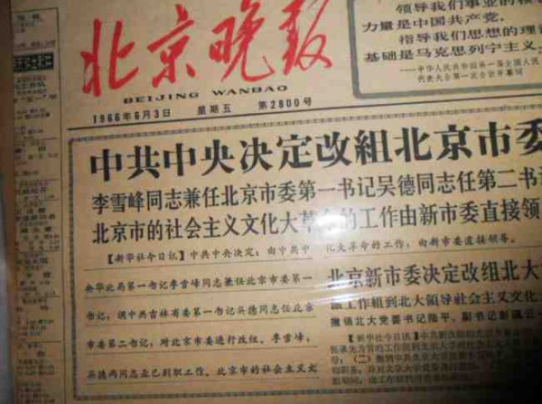 新中国工业革命与世界工业化回眸（十一）