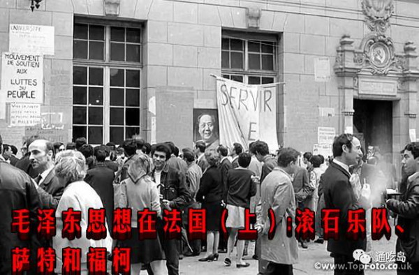 毛泽东思想在法国（上）：滚石乐队、萨特和福柯