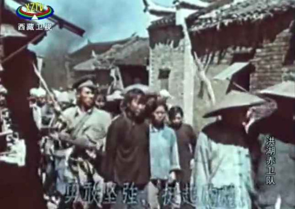 论共产党与群众关係问题 洪湖赤卫队