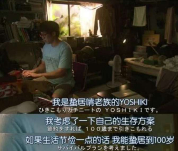 日本400万啃老族，美国35%年轻人依赖父母，中国情况会不一样吗？