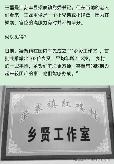欧洲金靴|余华英案等人口拐卖问题的本质：私有制的复活与城乡的阶层撕裂