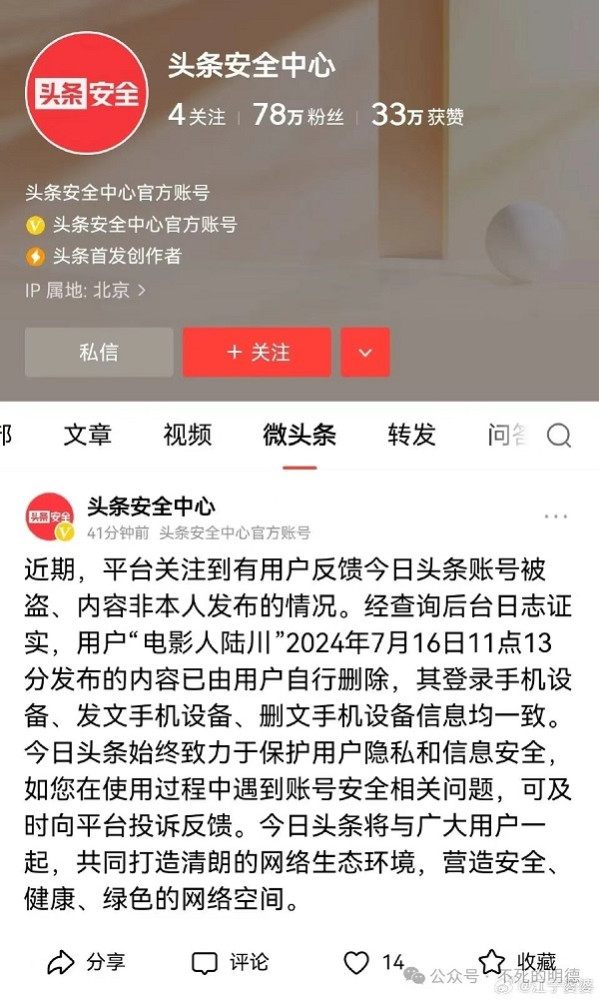 明德先生|文艺圈的尿性：自欺欺人的某大导演，被平台疯狂扇脸！