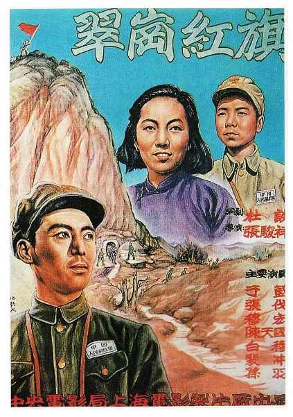 大量插图版｜1949年至80年代初大陆电影的国外获奖情况摘录