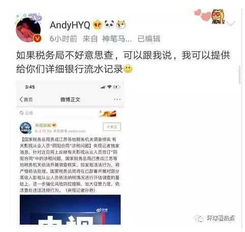 再爆猛料!范冰冰涉案偷税5个亿出走美国?多部门介入,幕后玩家浮出水面!