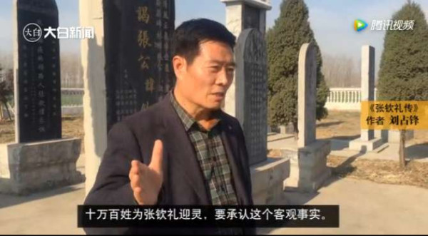 怀念张钦礼之六 | 群众为他平反,兰考十万老乡泪别老书记!