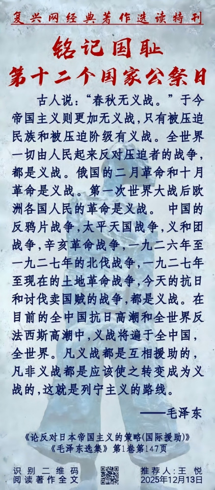 张宏良:当今世界再次进入了列宁主义时代