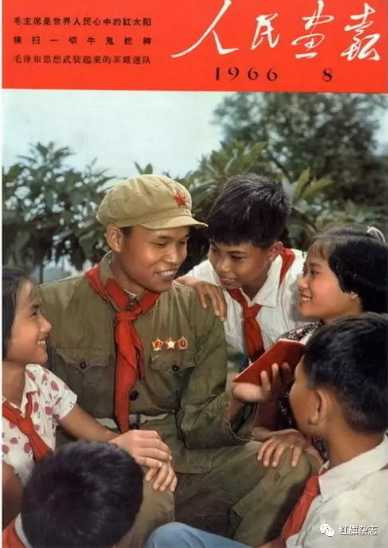 《人民画报》封面 (1966年—1969年)