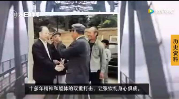 怀念张钦礼之六 | 群众为他平反,兰考十万老乡泪别老书记!