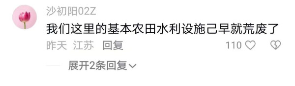 莫易：来自天南地北的报告
